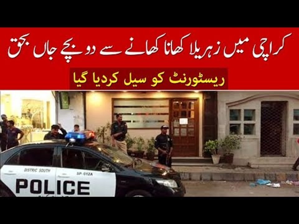 Two Minors Die After Dining Out at Karachi's Restaurant