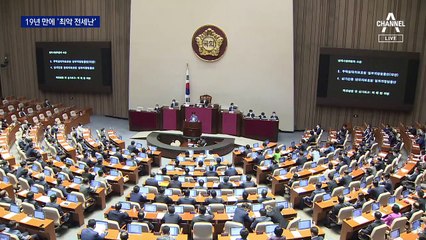 전세공급 부족 19년 만에 최고…임대차 보호법 뒤 심화