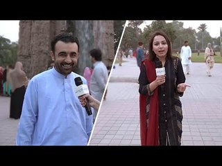 وہ کونسی سٹی ہے جہاں کوئی نہیں رہتا؟