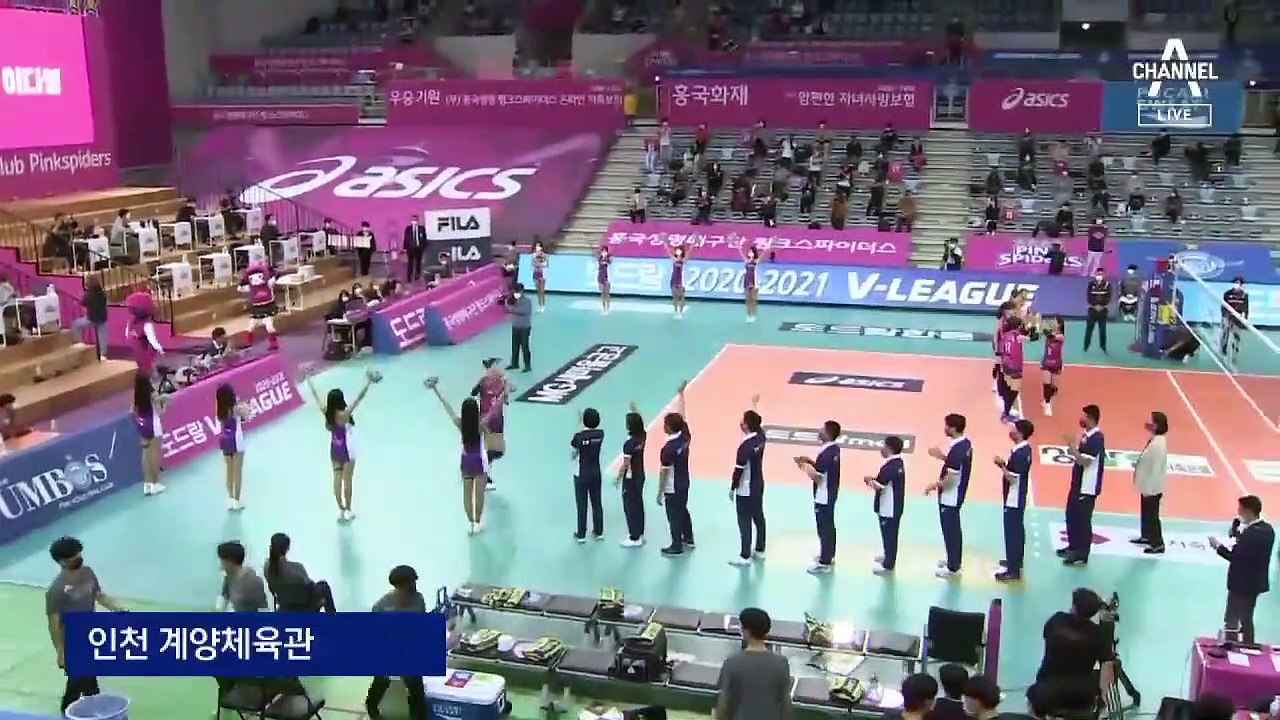 “김연경 직관하자”…팬들 몰려 예매 5분 만에 매진