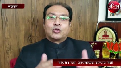 शायर की आड़ में आतंकी बहुरूपिया को दुनिया ने देखा - मोहसिन रजा