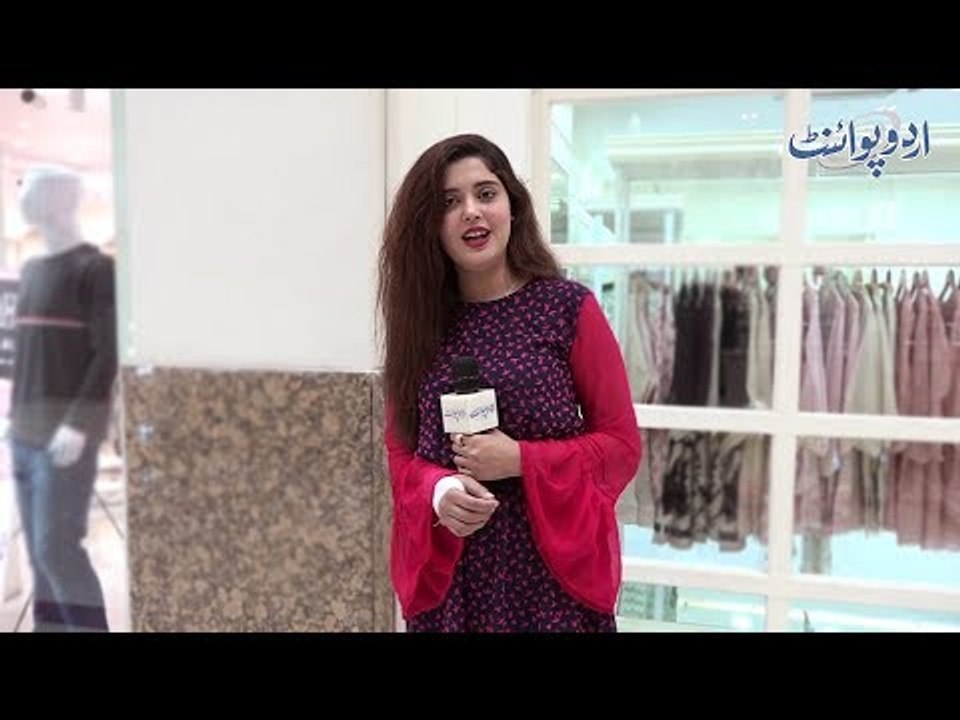 Dunya Ka Sab Se Meetha Phal Kaunsa Hai? Common Sense Question