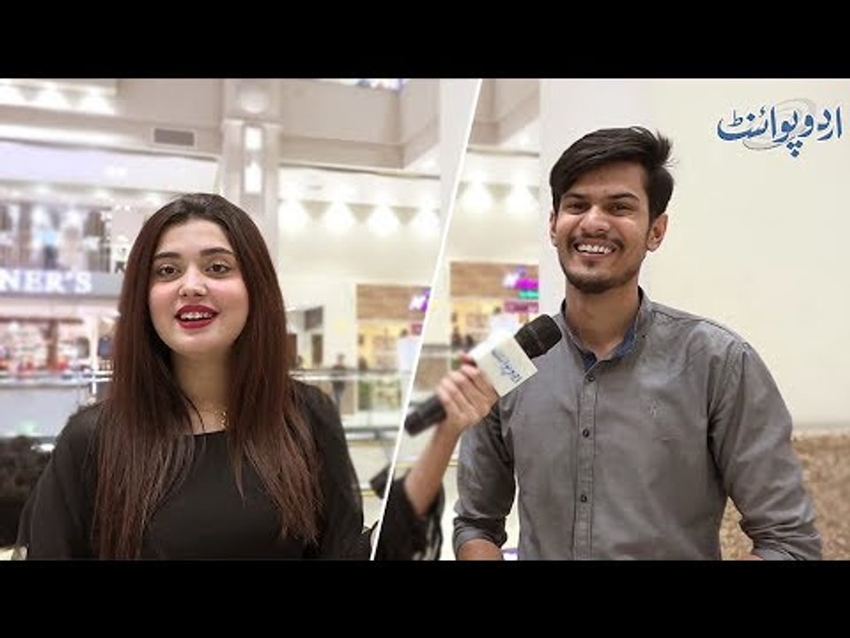 وہ کونسی ایسی گیم ہے جس میں پیچھے رہنے والا ہمیشہ جیت جاتا ہے؟