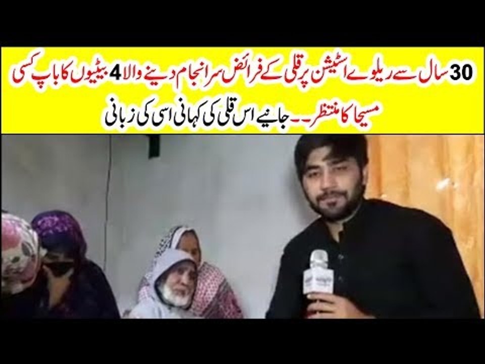 Watch a Very Heartbreaking Story of a 75 Years Old Coolie