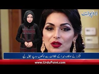 Meera's Bank Account Hacked, Naseeruddin Criticises Virat, Watch Chit Chat Corner with Zaofishan