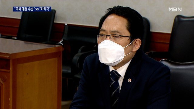 최대집 회장 의사 국시 해결 수순 …김민석 최대집 자작극