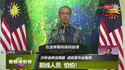 【新闻抢鲜报】2020-10-31