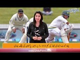 NZ Bowled Out on 153 in First Test, Najam Sethi Strikes Back at PCB, Find Out More with Nadia Nazir