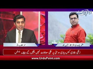 PM IK Says a Leader Should Take U Turns, Find Out More from Omar Khattab