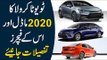 Toyota Corolla 2020 Launched | Favorite Car Of Pakistan Launches New Models