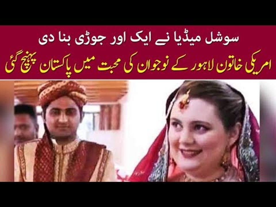 Another American Girl Reaches Pakistan to Marry Pakistani Boy
