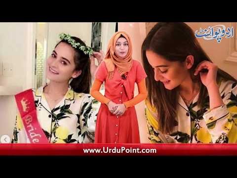 Bridal Shower Photos of Aiman Khan go viral, Ranbir Kapoor is Ignoring Alia Bhatt?