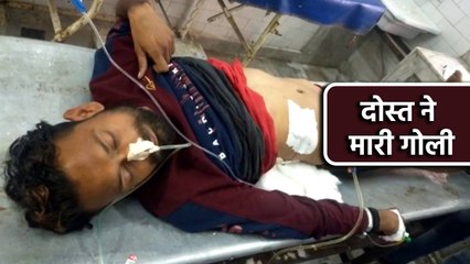 खेल खेल में अवैध कट्टे से लगी गोली