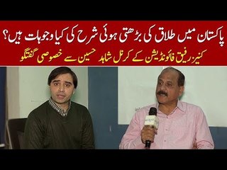 Increasing Divorce Rate in Pakistan & Their Common Reasons,Exclusive interview of Col.Shahid Hussain