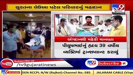 Brain-dead youth gifts life to 8, Surat