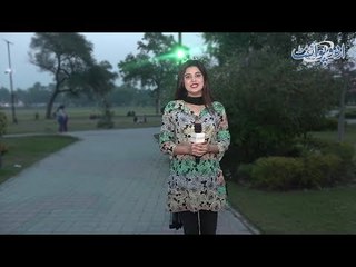 Woh Kaunsa Bag Jo Bheegte Waqt Use Main Ata Hai? Funny Common Sense Question