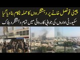 Terror Attack on Chinese Consulate Karachi Foiled, Know Details in the Video