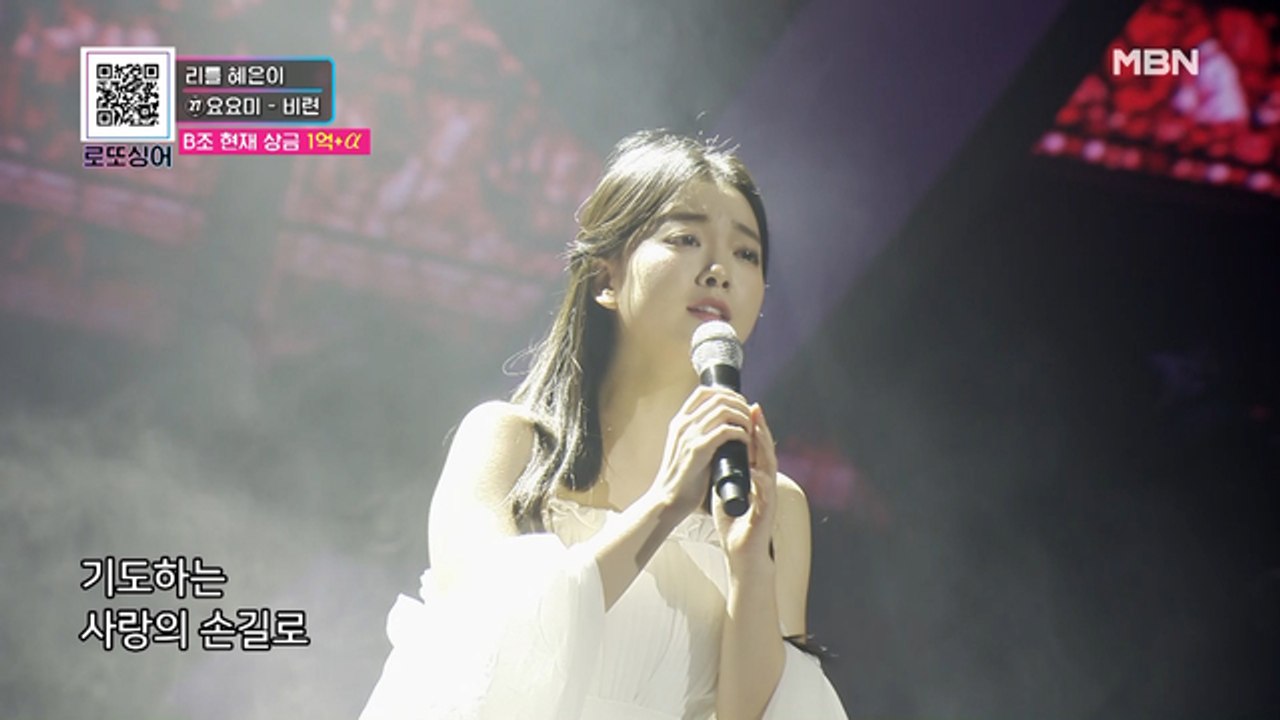 과즙미 톡톡 터지는 '리틀 혜은이' 요요미가 부르는 [비련]