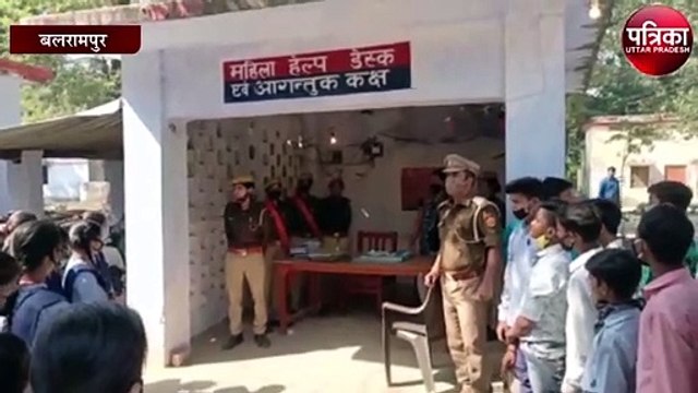 मिशन शक्ति के लिए KNOW YOUR POLICE कार्यक्रम का हुआ आयोजन