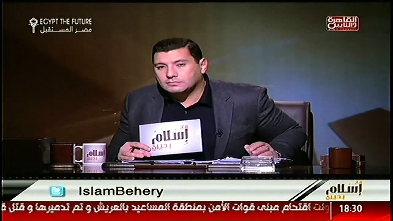 #القاهرة_والناس _ إسلام البحيرى يستمر فى كشف الكذب على الدين حول إقامة الحدود