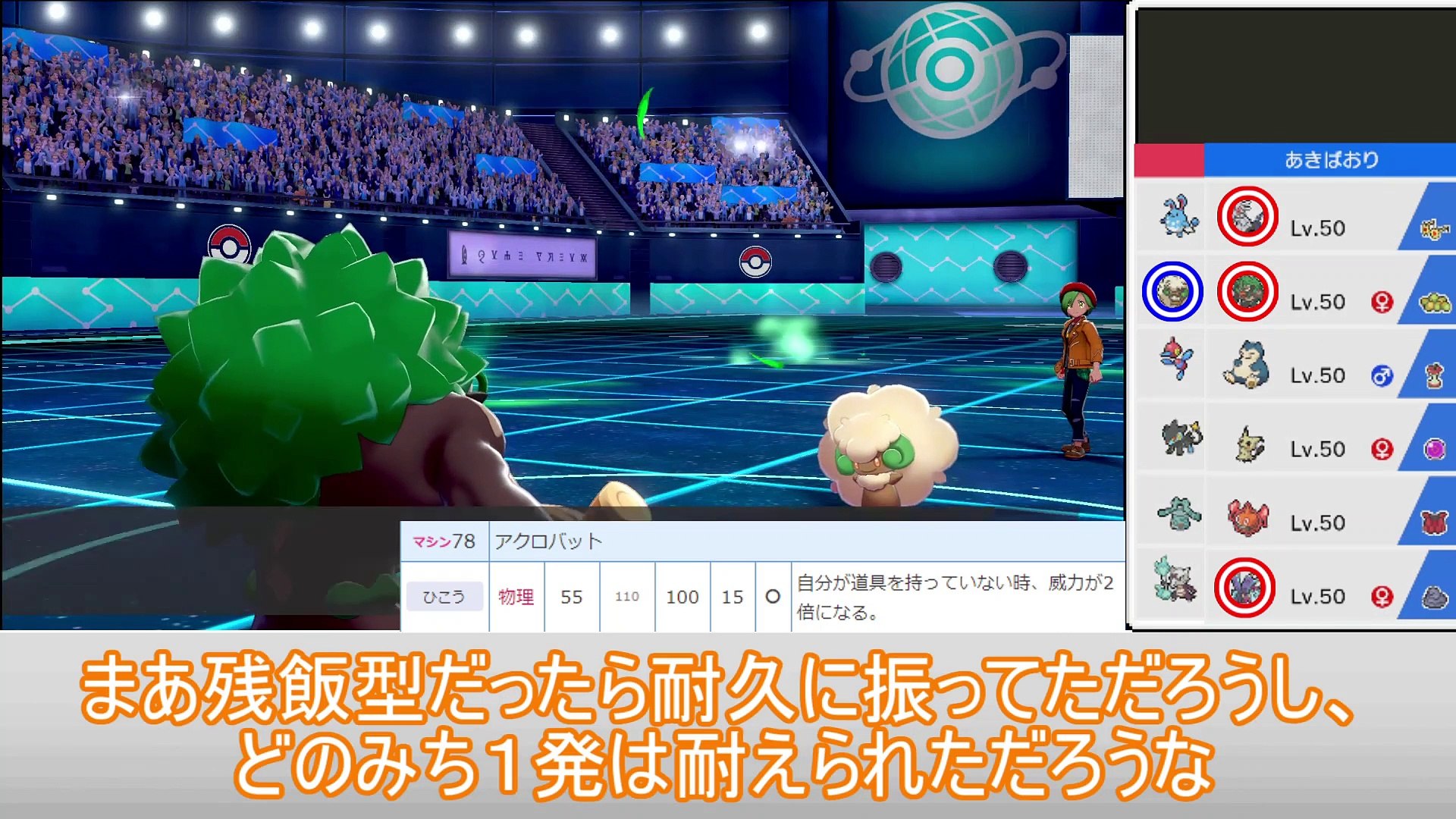 キョダイマックス ゴリランダー ポケモン剣盾 ゆっくり実況 動画 Dailymotion
