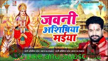 जवनी अशिषिया मईया | #Ritesh_Pandey का पारम्परिक भोजपुरी देवी गीत | Bhojpuri Navratri Song 2020