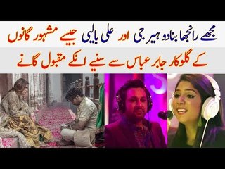 Meet 'Jabar Abbas' the Singer of Famous Songs "Ala Baali" and "Mujhe Ranjha Bana Do Heer Ji"