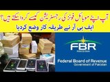 Here is how you can register your imported phones in pakistan