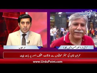 PM IK meets senior journalists, what was discuss during meeting? find out