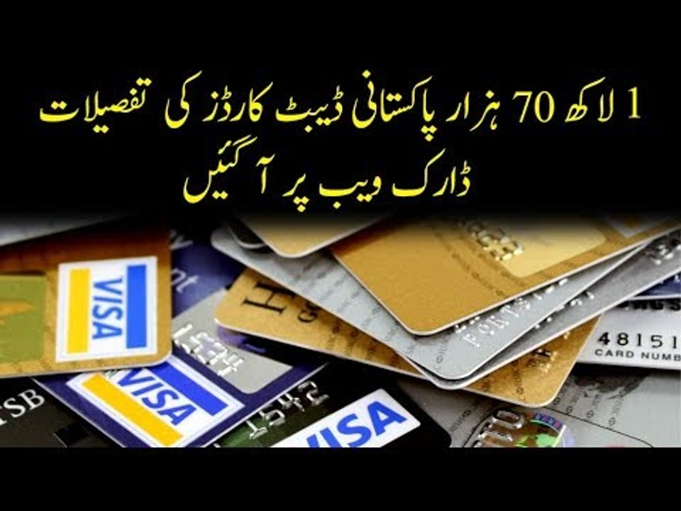 Details of 1 Lac and 70 Thousand Debit Cards are Published on Dark Web, Details in the Video