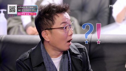 몰래 엿보는 B조 재도전자 대기실 상황(feat. 차태현, 황보라)