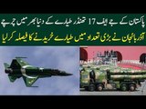 Pak Army to Acquire FD-2000 Air Defense System-125KM Range, Azerbaijan to buy JF Thunder 17 from Pak