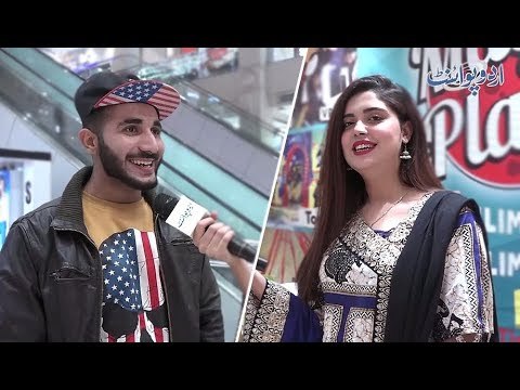 وہ کونسی چیز ہے جس کی پیمائش تو کی جاتی ہے لیکن اس کی کوئی لمبائی، چوڑائی اور اونچائی نہیں ہوتی؟