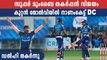 IPL 2020- Mumbai Indians beat Delhi Capitals by 9 wickets | Oneindia Malayalam