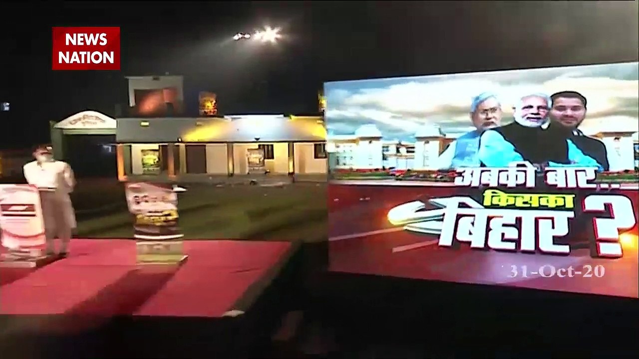 Bihar Assembly Election 2020 : पूर्णिया में कौन किसे मात देगा और किसे मिलेगा विजयश्री का आशीर्वाद