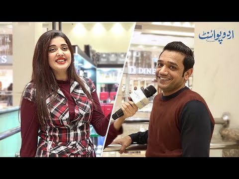 وہ کونسی فیکٹری ہے جہاں پر 32 مرد اور صرف ایک عورت کام کرتی ہے؟