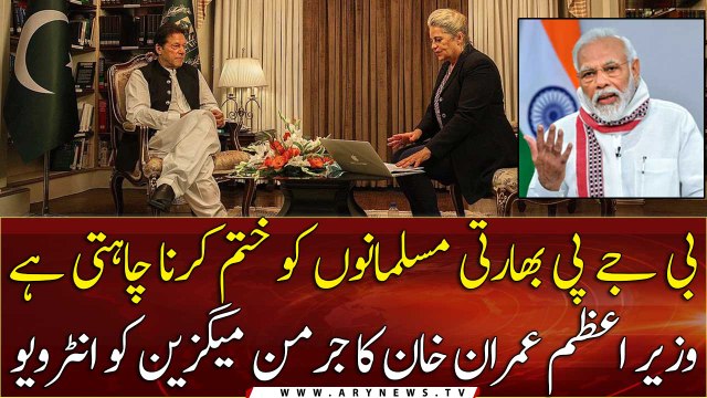 Modi's BJP and the RSS want to rid India of the Muslims: PM Imran Khan