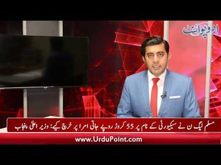 Government Agrees to Make Shehbaz Sharif Chairman of PAC, Find Out More