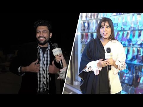 وہ کونسی چیز ہے جسے زمین پر پھینکیں تو نہیں ٹوٹتی لیکن پانی میں پھینکیں تو ٹوٹ جاتی ہے؟