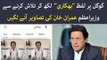 Writing ''Bhikari'' on Google PM Imran Khan's Pictures Show Up, Watch How Pakistanis Reacted on This