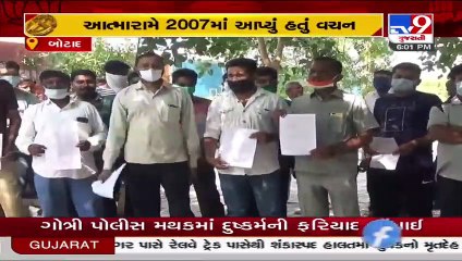Botad_ Koli community people oppose BJP candidate Atmaram Parmar over unfulfilled promises_ TV9News