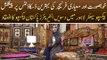 10th Interior Pakistan Expo - Watch Pakistani Furniture Exhibition from Expo Center Lahore