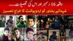 The Tribute of UrduPoint to the Martyrs of APS Peshawar