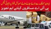 FBR Issues Rules for Duty on Unregistered Mobile Phones, What PIA Has Been Advised? Know Details