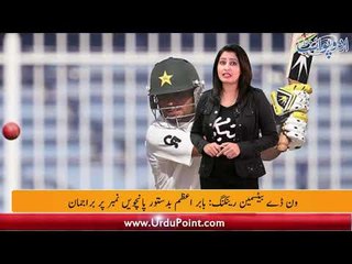 Australian Cricket Team Likely to Visit Pakistan, Belgium Becomes World Champion of Hockey