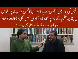 Millions of Fees for Education While its Just a Business for Institutions, Who is Responsible?