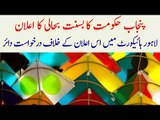 Basant Festival might resume, watch what Lahoris are saying about this