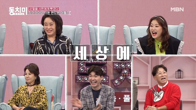 장가가더니 안 하던 김장까지 처가에서 도왔다는 아들? “조금 기분 나빠지려고 한다”