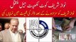 Nawaz Sharif Shifted to Kot Lakhpat Jail, Dollar Decreases After NS Aresst