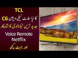 New TCL Smart TV C6 with Latest Technology Including 4K Support, Voice Remote, Netflix & a Lot More